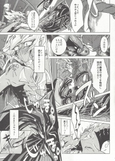 (Ore no Turn 2) [D-DKD (Ginto)] Shingetsu no yoru ni wa kare ga Kuru (Yu-Gi-Oh! Zexal) - page 18