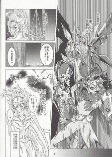 (Ore no Turn 2) [D-DKD (Ginto)] Shingetsu no yoru ni wa kare ga Kuru (Yu-Gi-Oh! Zexal) - page 7