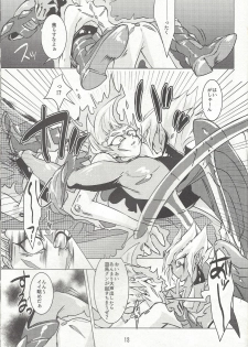 (Ore no Turn 2) [D-DKD (Ginto)] Shingetsu no yoru ni wa kare ga Kuru (Yu-Gi-Oh! Zexal) - page 14