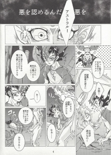 (Ore no Turn 2) [D-DKD (Ginto)] Shingetsu no yoru ni wa kare ga Kuru (Yu-Gi-Oh! Zexal) - page 5