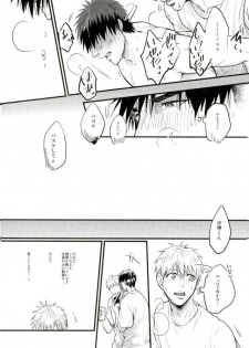 (SUPERKansai20) [EGONERI (Gota)] Enka no Hokorobi (Kuroko no Basuke) - page 29