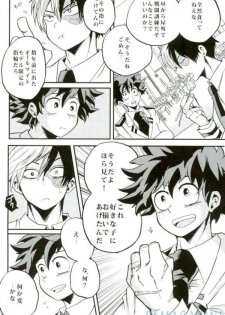 (C91) [GiftKuchen (Shitori)] HAPPY TOGETHER (Boku no Hero Academia) - page 7