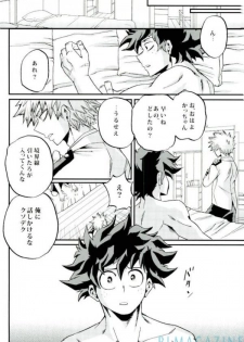 (C91) [GiftKuchen (Shitori)] HAPPY TOGETHER (Boku no Hero Academia) - page 21