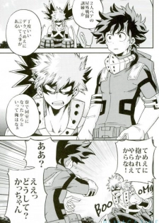 (C91) [GiftKuchen (Shitori)] HAPPY TOGETHER (Boku no Hero Academia) - page 2