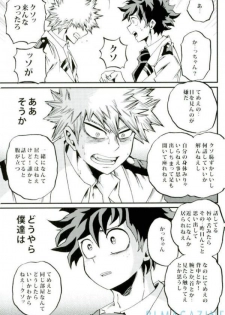 (C91) [GiftKuchen (Shitori)] HAPPY TOGETHER (Boku no Hero Academia) - page 24