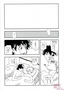 (C90) [+ (tasu)] 100 (Boku no Hero Academia) - page 10