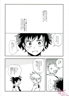 (C90) [+ (tasu)] 100 (Boku no Hero Academia) - page 2