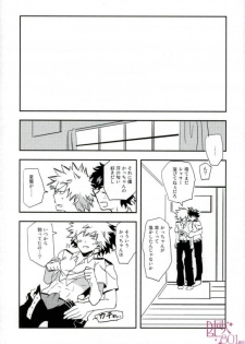 (C90) [+ (tasu)] 100 (Boku no Hero Academia) - page 4