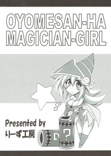 (SC2018 Spring) [Leaz Koubou (Oujano Kaze)] Oyome-san wa Magician Girl (Yu-Gi-Oh!) - page 26