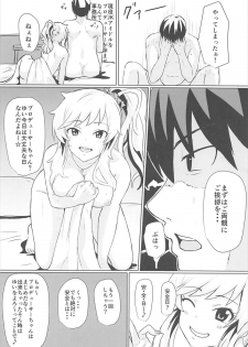 (CiNDERELLA ☆ STAGE 6 STEP) [Jackass (Demio)] Yui to Ii Koto (THE IDOLM@STER CINDERELLA GIRLS) - page 19