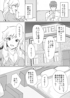 (CiNDERELLA ☆ STAGE 6 STEP) [Jackass (Demio)] Yui to Ii Koto (THE IDOLM@STER CINDERELLA GIRLS) - page 4