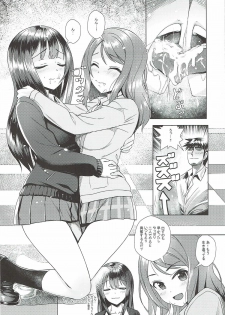 (CiNDERELLA ☆ STAGE 6 STEP) [Tamanegiya (MK)] Rin to Ren (THE IDOLM@STER CINDERELLA GIRLS) - page 11