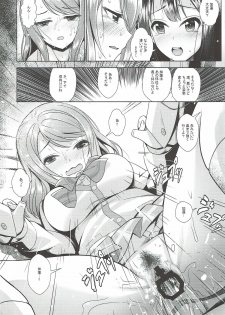 (CiNDERELLA ☆ STAGE 6 STEP) [Tamanegiya (MK)] Rin to Ren (THE IDOLM@STER CINDERELLA GIRLS) - page 16