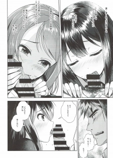 (CiNDERELLA ☆ STAGE 6 STEP) [Tamanegiya (MK)] Rin to Ren (THE IDOLM@STER CINDERELLA GIRLS) - page 7