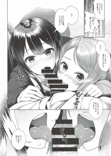 (CiNDERELLA ☆ STAGE 6 STEP) [Tamanegiya (MK)] Rin to Ren (THE IDOLM@STER CINDERELLA GIRLS) - page 5