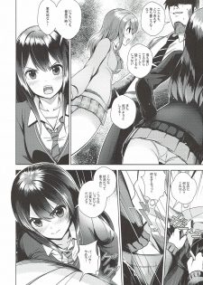 (CiNDERELLA ☆ STAGE 6 STEP) [Tamanegiya (MK)] Rin to Ren (THE IDOLM@STER CINDERELLA GIRLS) - page 3