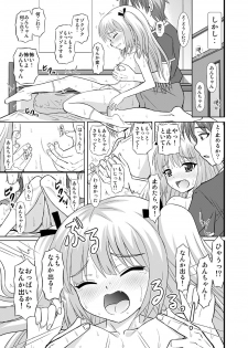 (C83) [Studio Wallaby (Haruhonya)] An-chan Sasutte & An-chan Aratte (Boku wa Tomodachi ga Sukunai) - page 8