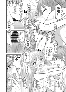 (C83) [Studio Wallaby (Haruhonya)] An-chan Sasutte & An-chan Aratte (Boku wa Tomodachi ga Sukunai) - page 21