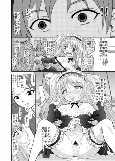 (C83) [Studio Wallaby (Haruhonya)] An-chan Sasutte & An-chan Aratte (Boku wa Tomodachi ga Sukunai) - page 11