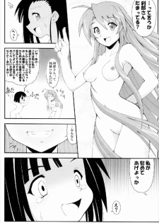 (C74) [Baguri Sangyou (Akichin)] GURIMAGA Setsuna no Mousou Yume Shibai (Mahou Sensei Negima!) - page 20