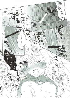 (Reitaisai SP2) [DROP DEAD!! (Minase Syu, Ichi)] Strawberry Milk (Touhou Project) - page 18