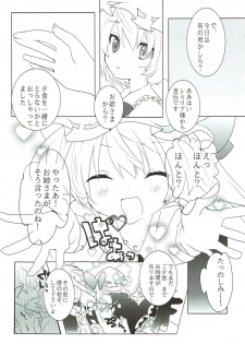 (Reitaisai SP2) [DROP DEAD!! (Minase Syu, Ichi)] Strawberry Milk (Touhou Project) - page 14