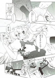 (Reitaisai SP2) [DROP DEAD!! (Minase Syu, Ichi)] Strawberry Milk (Touhou Project) - page 17