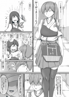 [Gomiyashiki (Ninomae Kazuichi)] Kekkon Kakko Mitei (Kantai Collection -KanColle-) - page 7