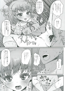 (C91) [Threshold (Exeter)] Mecha Kuso Bitch Mirai-chan (Mahou Tsukai Precure!) - page 11