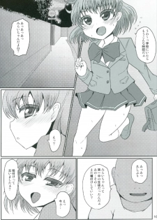 (C91) [Threshold (Exeter)] Mecha Kuso Bitch Mirai-chan (Mahou Tsukai Precure!) - page 16