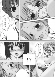 [Mimoritei (Mimori Nahda)] Momo no Kajuen (Saki) [Digital] - page 18