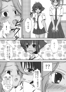 [Mimoritei (Mimori Nahda)] Momo no Kajuen (Saki) [Digital] - page 10