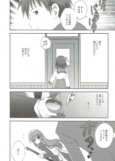 (C75) [KORISUYA (Korisu)] Yuuutsu no Owari (Suzumiya Haruhi no Yuuutsu) - page 23