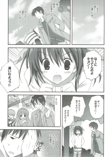 (C75) [KORISUYA (Korisu)] Yuuutsu no Owari (Suzumiya Haruhi no Yuuutsu) - page 2