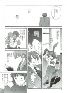 (C75) [KORISUYA (Korisu)] Yuuutsu no Owari (Suzumiya Haruhi no Yuuutsu) - page 8