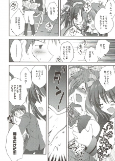 (C75) [KORISUYA (Korisu)] Yuuutsu no Owari (Suzumiya Haruhi no Yuuutsu) - page 7