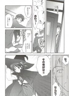 (C75) [KORISUYA (Korisu)] Yuuutsu no Owari (Suzumiya Haruhi no Yuuutsu) - page 9