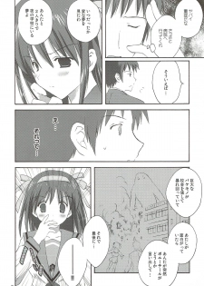 (C75) [KORISUYA (Korisu)] Yuuutsu no Owari (Suzumiya Haruhi no Yuuutsu) - page 17