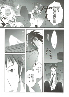 (C75) [KORISUYA (Korisu)] Yuuutsu no Owari (Suzumiya Haruhi no Yuuutsu) - page 26