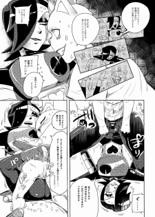 [ロリ秋] 反逆のバーガーパンツ (Undertale) [Digital] - page 7