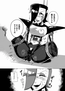 [ロリ秋] 俺たちだけのプレミアSHOW (Undertale) [Digital] - page 11