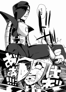 [ロリ秋] 俺たちだけのプレミアSHOW (Undertale) [Digital] - page 8
