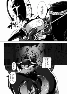 [ロリ秋] 俺たちだけのプレミアSHOW (Undertale) [Digital] - page 14