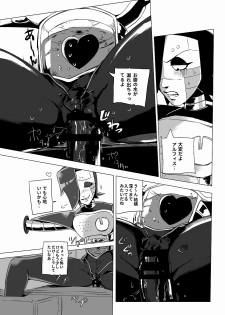 [ロリ秋] 俺たちだけのプレミアSHOW (Undertale) [Digital] - page 5
