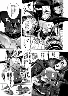 [ロリ秋] 俺たちだけのプレミアSHOW (Undertale) [Digital] - page 15