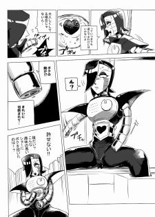 [ロリ秋] 俺たちだけのプレミアSHOW (Undertale) [Digital] - page 6