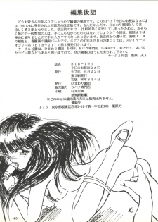 [Himawari Endan (Chunrouzan, Gakimagari)] BTB-19.3 Kyou no Ohiru wa Naani (Slayers) [1997-06-22] - page 50