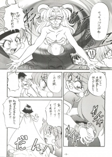 [Himawari Endan (Chunrouzan, Gakimagari)] BTB-19.3 Kyou no Ohiru wa Naani (Slayers) [1997-06-22] - page 10