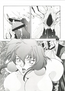 [WONDERFUL ONE (Koutarou, Kawara Keisuke,Kanesada Keishi)] PAINT IT BLACK (Various) - page 8
