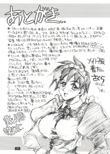 [WONDERFUL ONE (Koutarou, Kawara Keisuke,Kanesada Keishi)] PAINT IT BLACK (Various) - page 23
